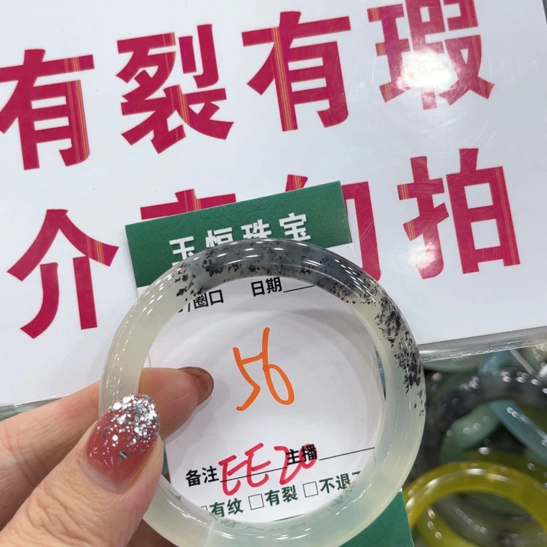 未镶嵌蛇纹石玉手镯手镯