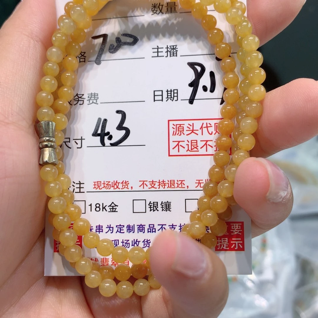 未镶嵌1定制翡翠