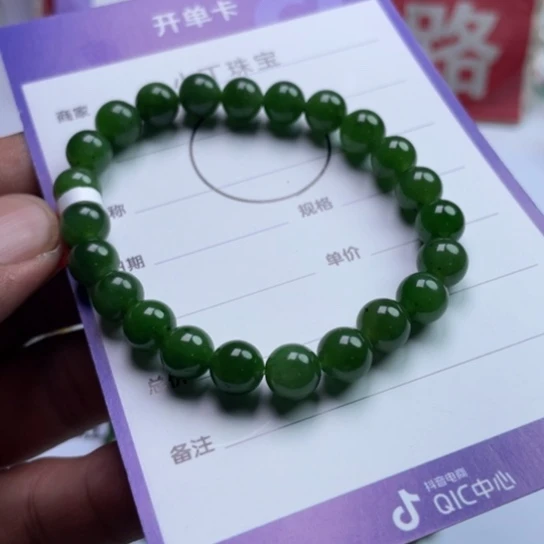 和田玉（碧玉）未镶嵌挂件手链