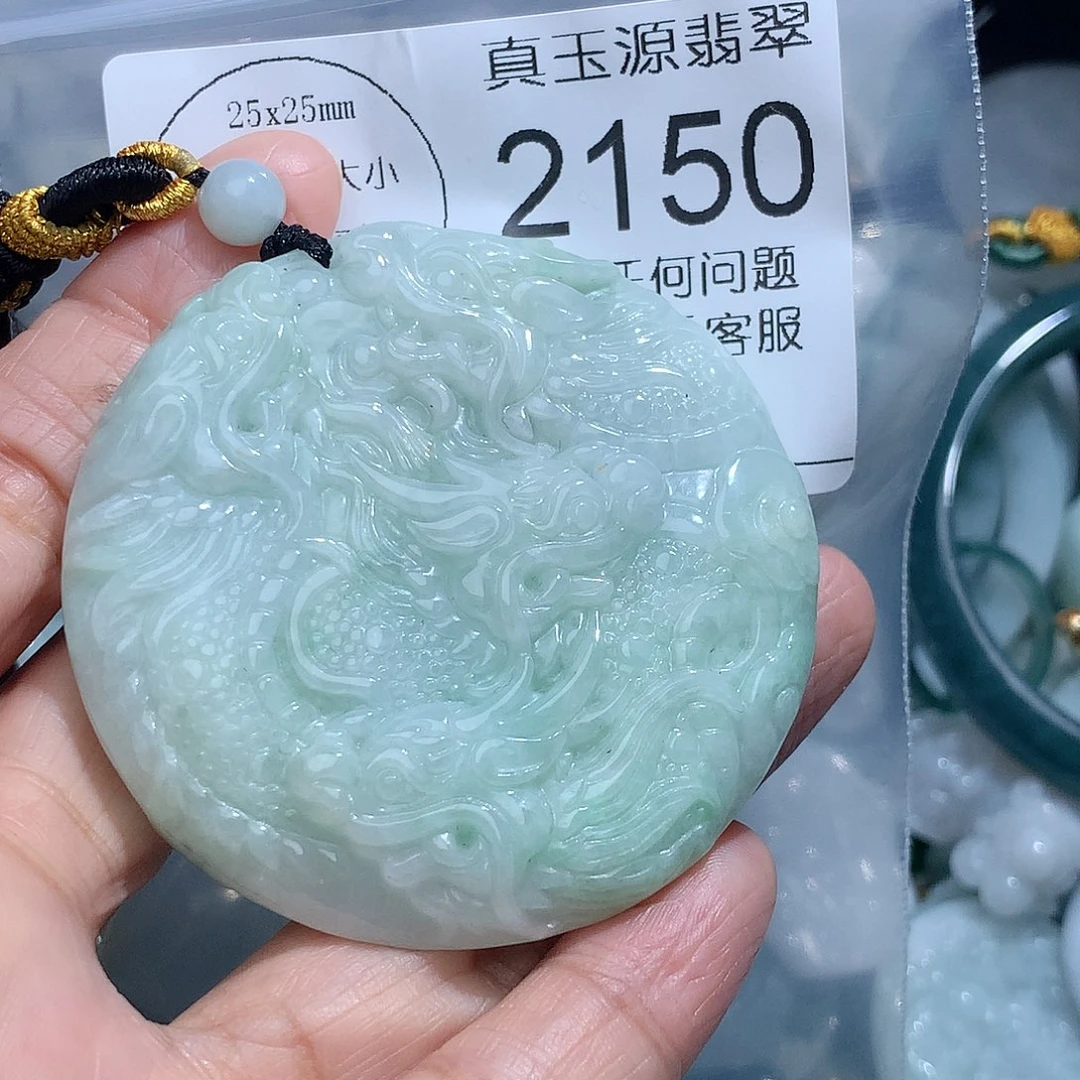 翡翠颈饰未镶嵌2150。