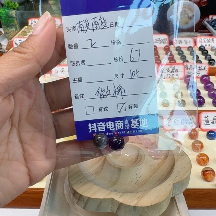 水晶手串未镶嵌酸*呢散珠