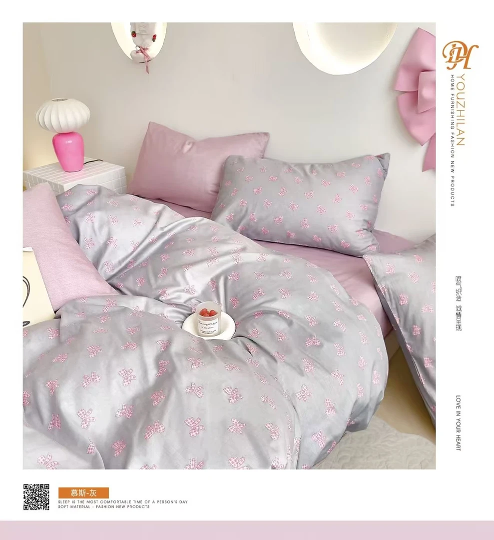 【慕斯】200cm*230cm双人被罩舒适透气亲肤被罩 四季可用