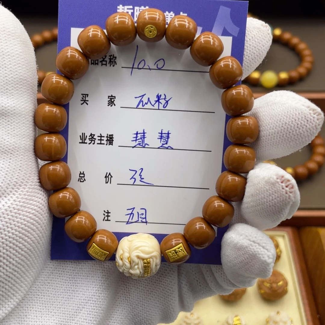 猴头核桃手串瓜***工猴头