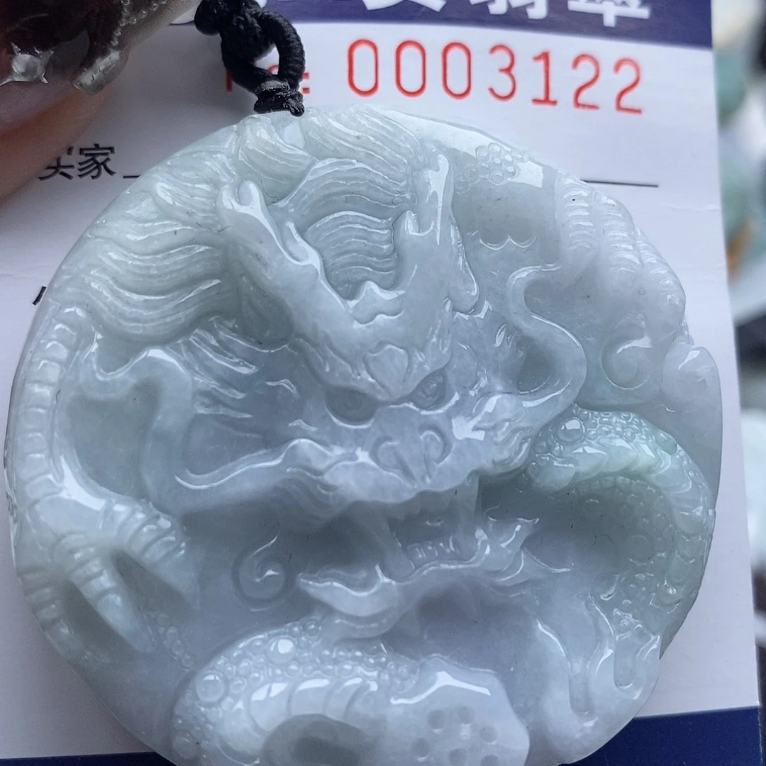 翡翠未镶嵌吊坠(不含链)°****鱼