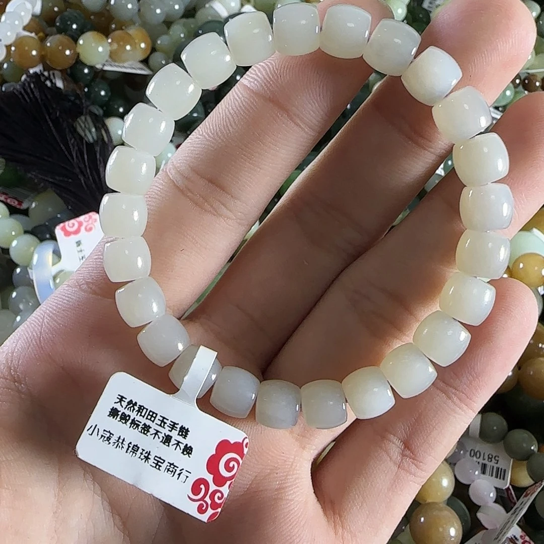 和田玉手链未镶嵌206