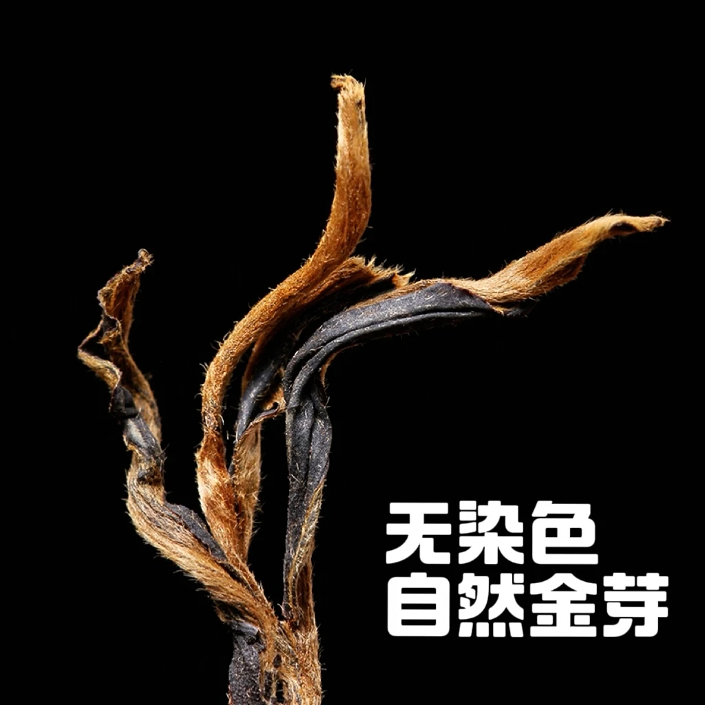 2023倚邦红茶 半金芽 巧克力浓香红茶