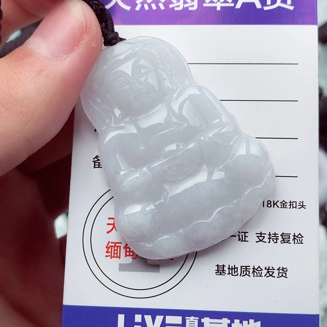 翡翠挂件未镶嵌翡翠