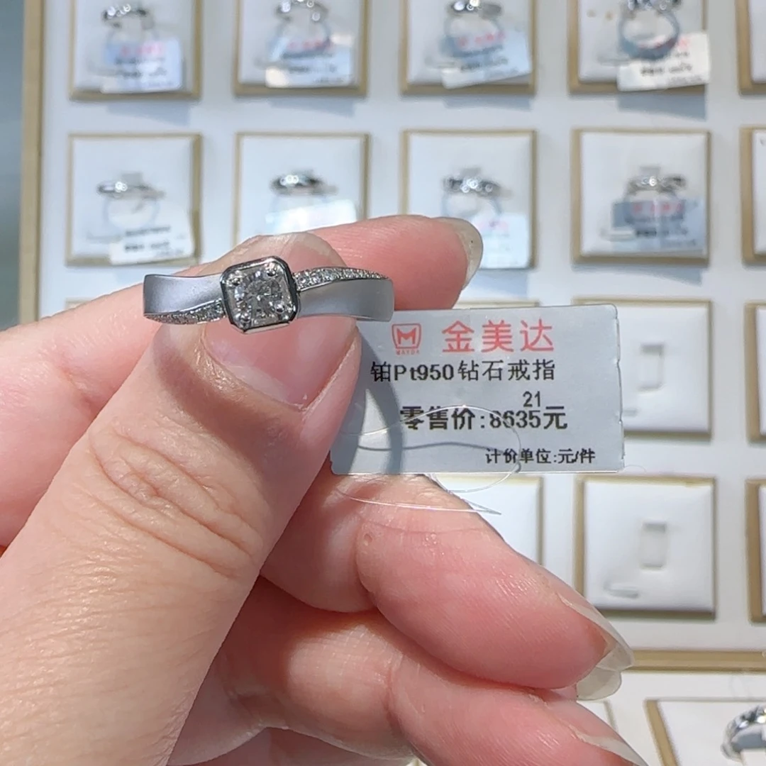 戒指/指环铂Pt950镶嵌钻石