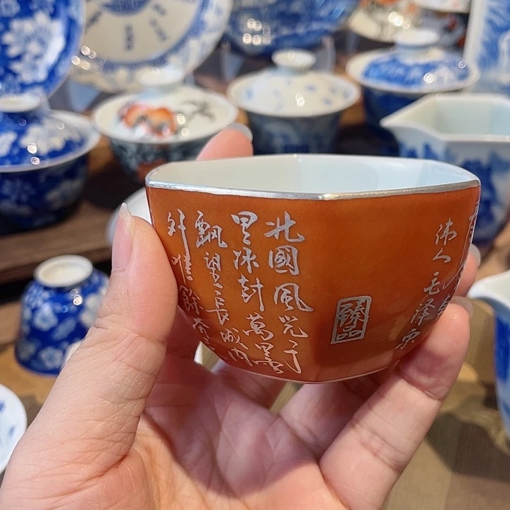 峰诗文矾红描银六方主人杯