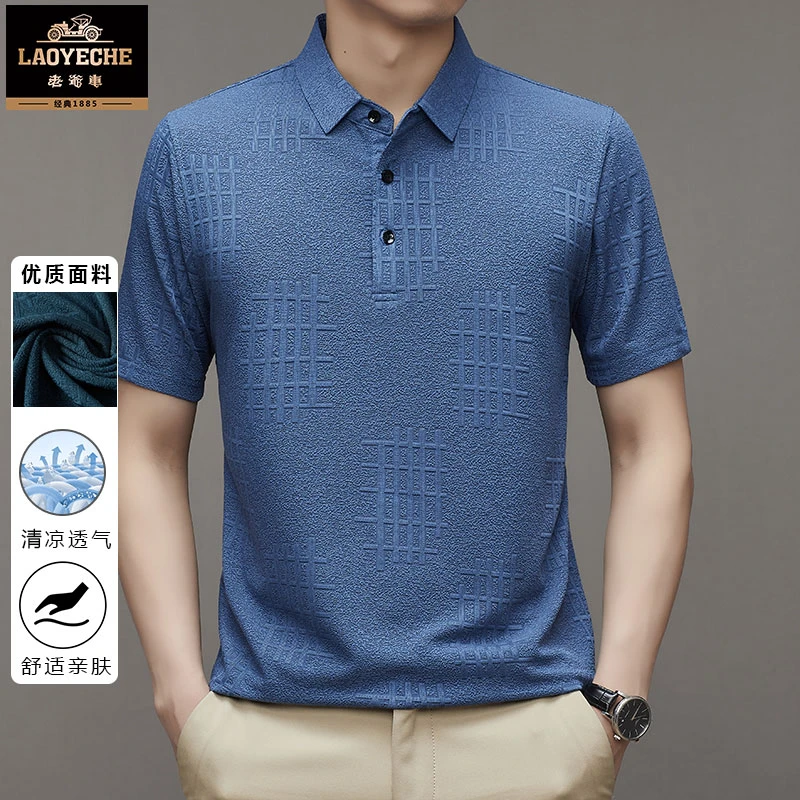 老爷车夏季新款男士休闲短袖Polo衫T恤上衣宽松透气半袖高档商务