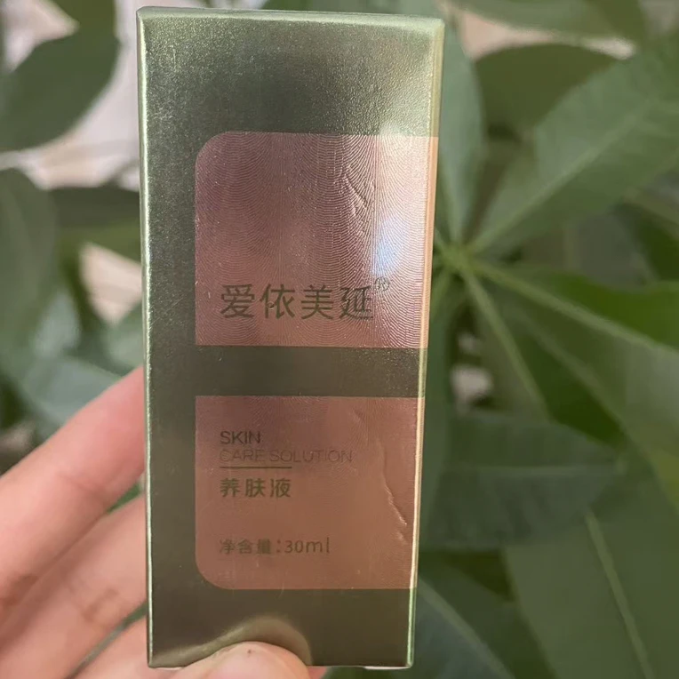 爱依美延靓颜养肤液
