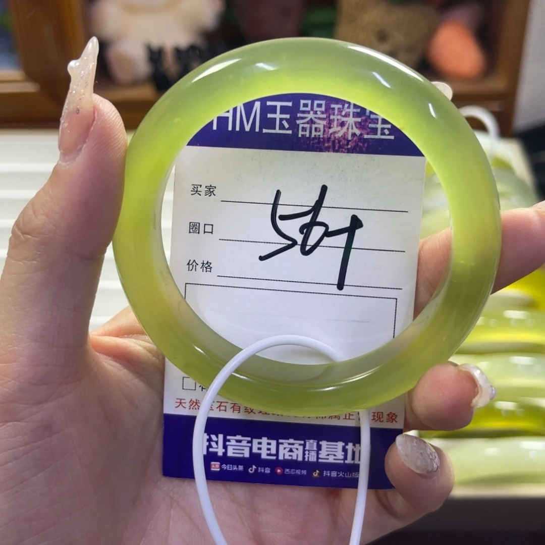 蛇纹石玉未镶嵌手镯39