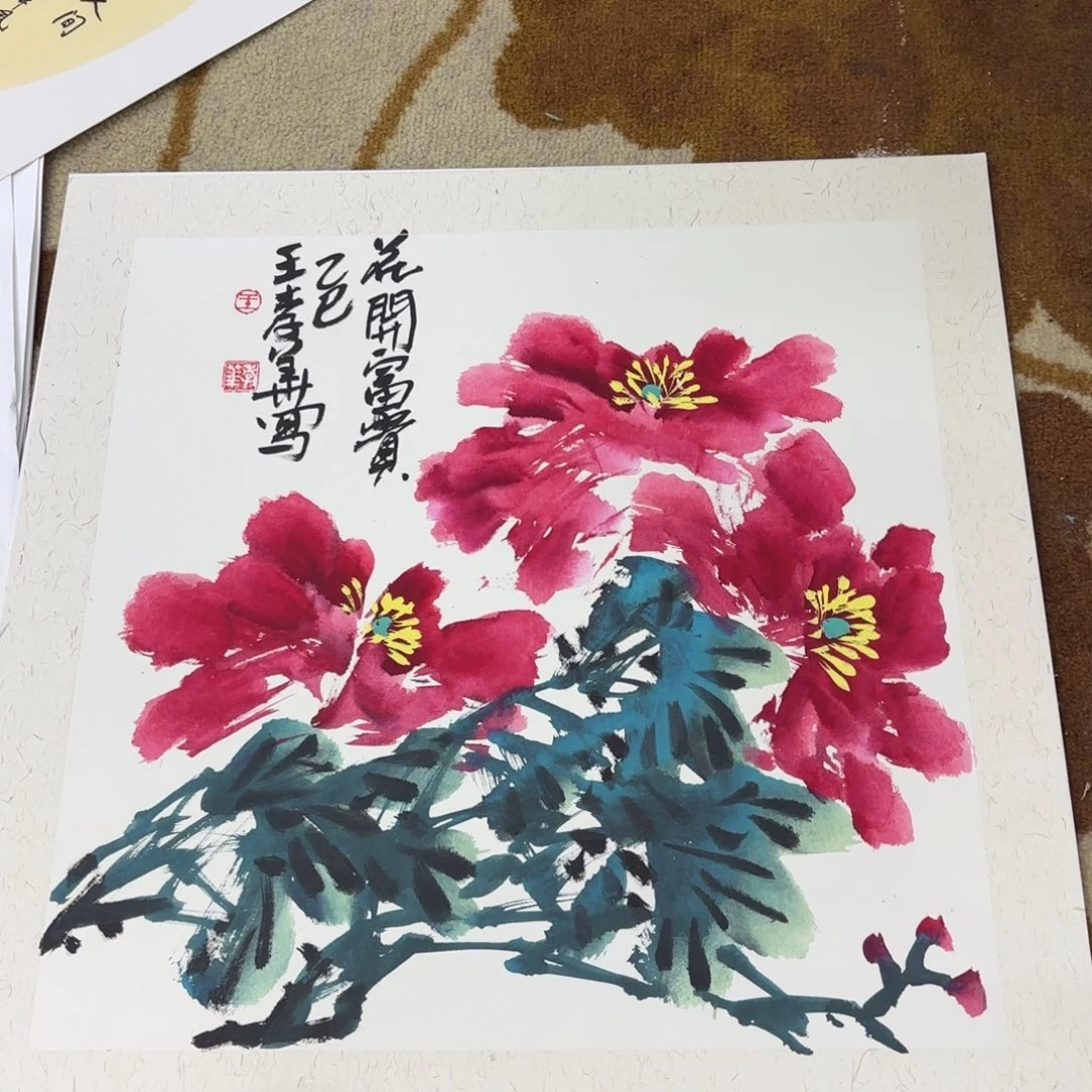 国画李希李希欣主播