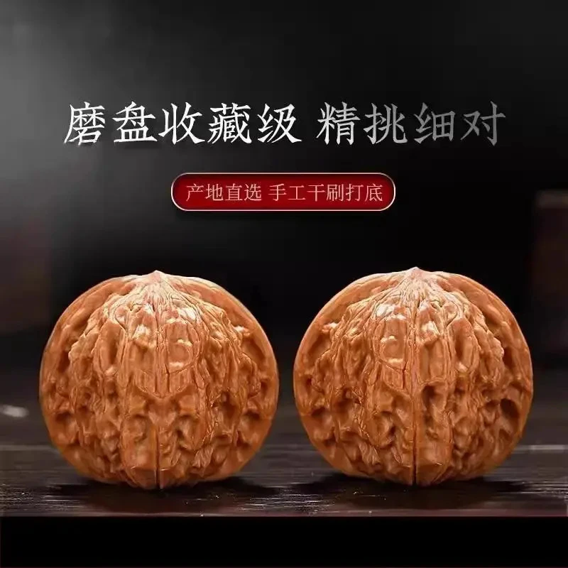 收藏级宏图磨盘蛤蟆头高端老玩家收藏磨盘精品男士核桃官帽核桃