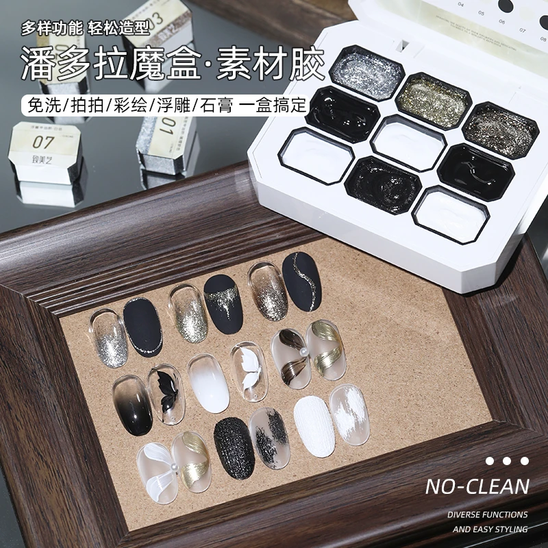 致美艺美甲新款九宫格潘多拉魔盒免洗拍拍彩绘浮雕石膏素材胶