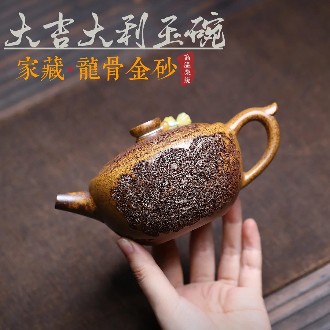 正宗宜兴手工紫砂壶高温柴烧原矿龙骨金砂大吉大利玉碗泡茶壶