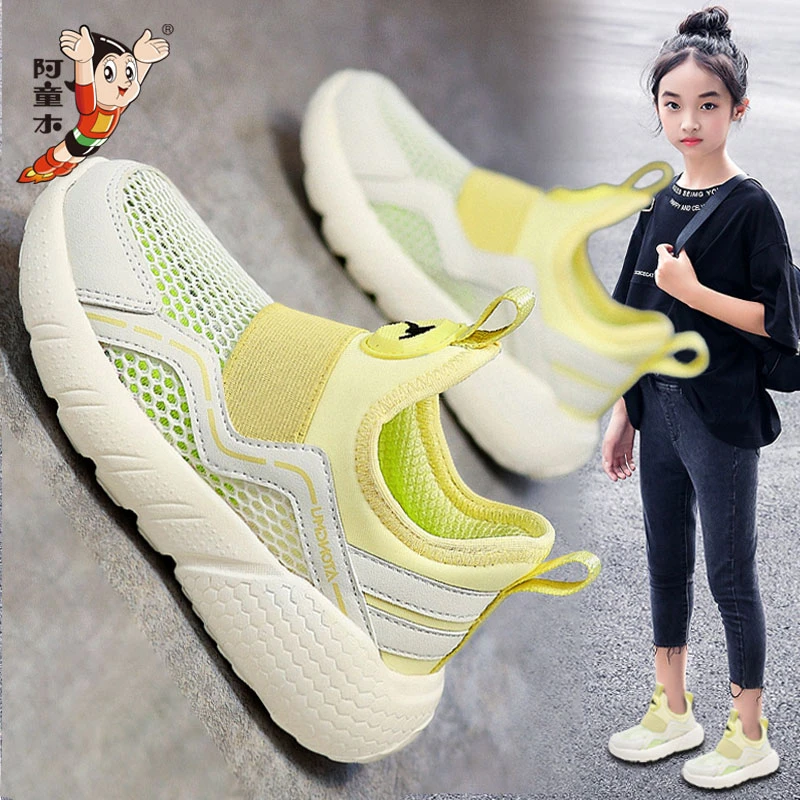 36I℃断码女童鞋凉鞋2025夏季儿童轻便软底镂空运动单网鞋女孩溯