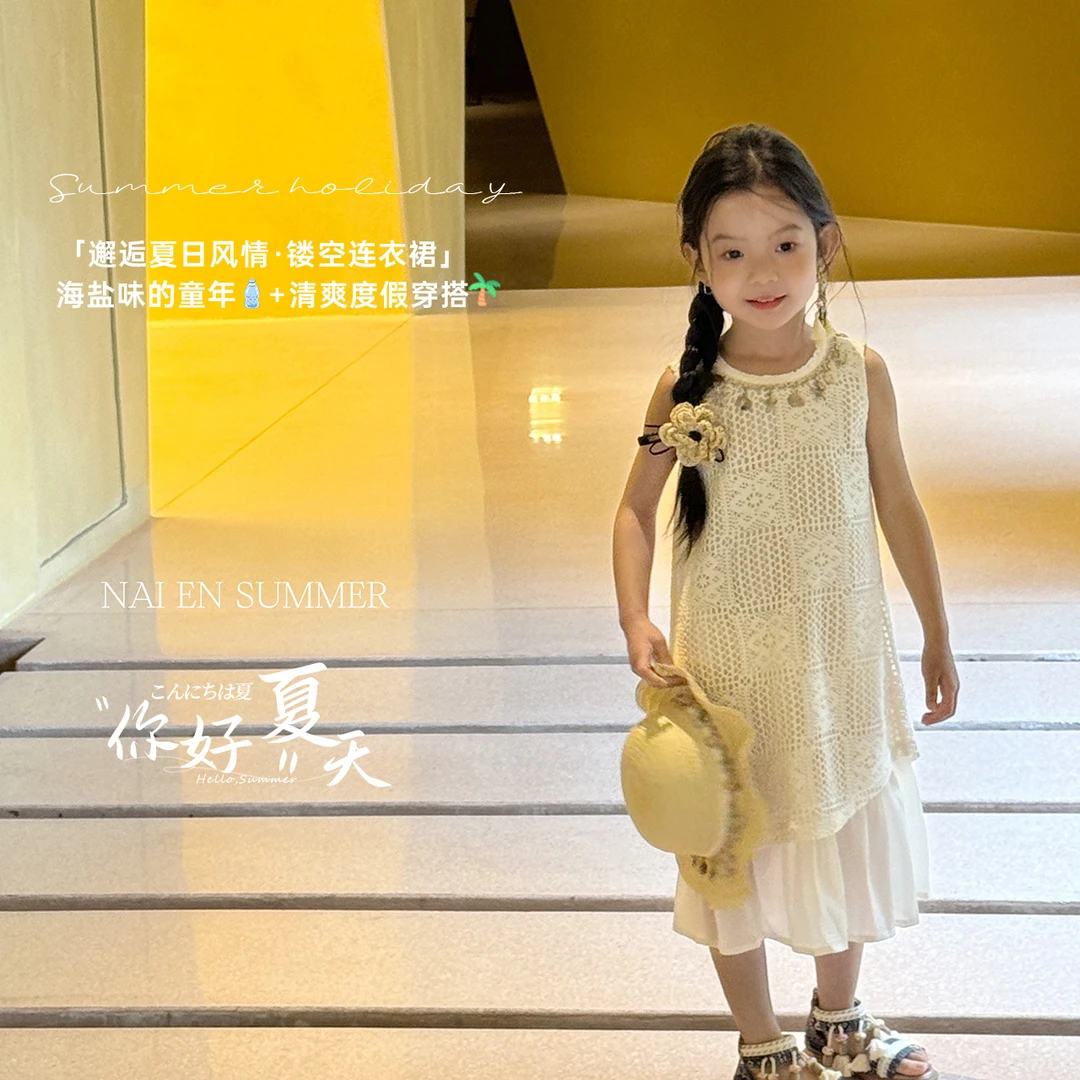 【乃恩】夏日民族风镂空休闲女童连衣裙-83114