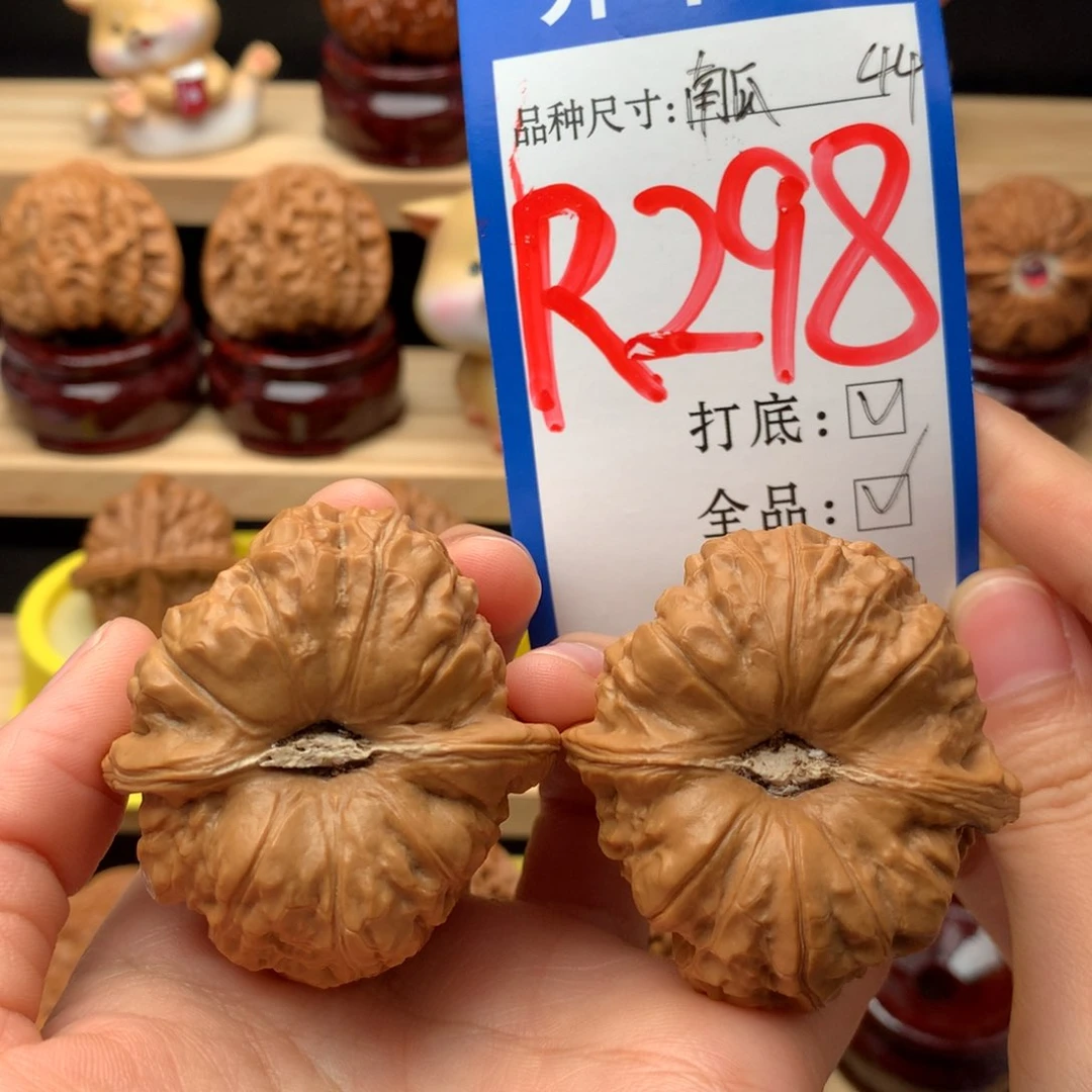 把件文玩核桃南瓜 全品 44尺