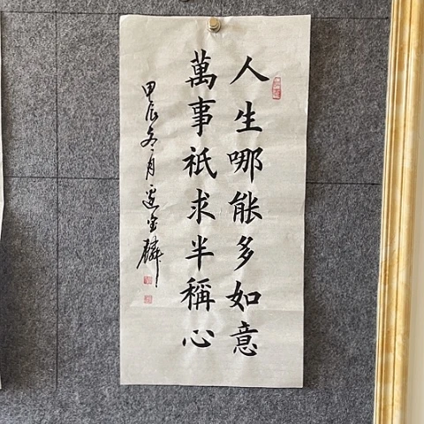 书法阿*儿：：：：：：：：：：：：：：：