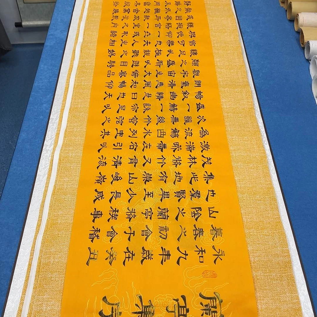 书法纯手写 260✖️35季蕊