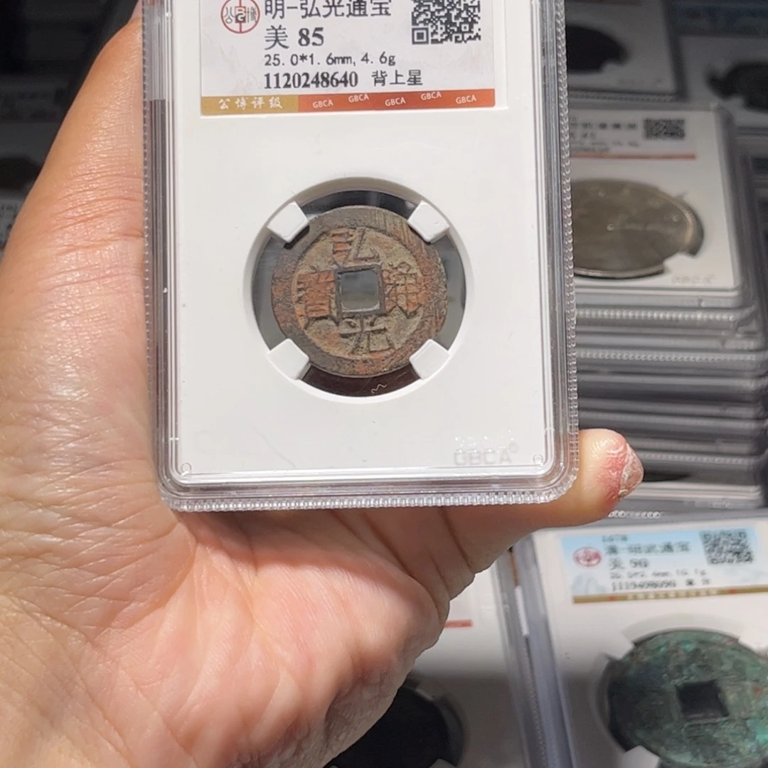 金属Lx如图所示一个8640