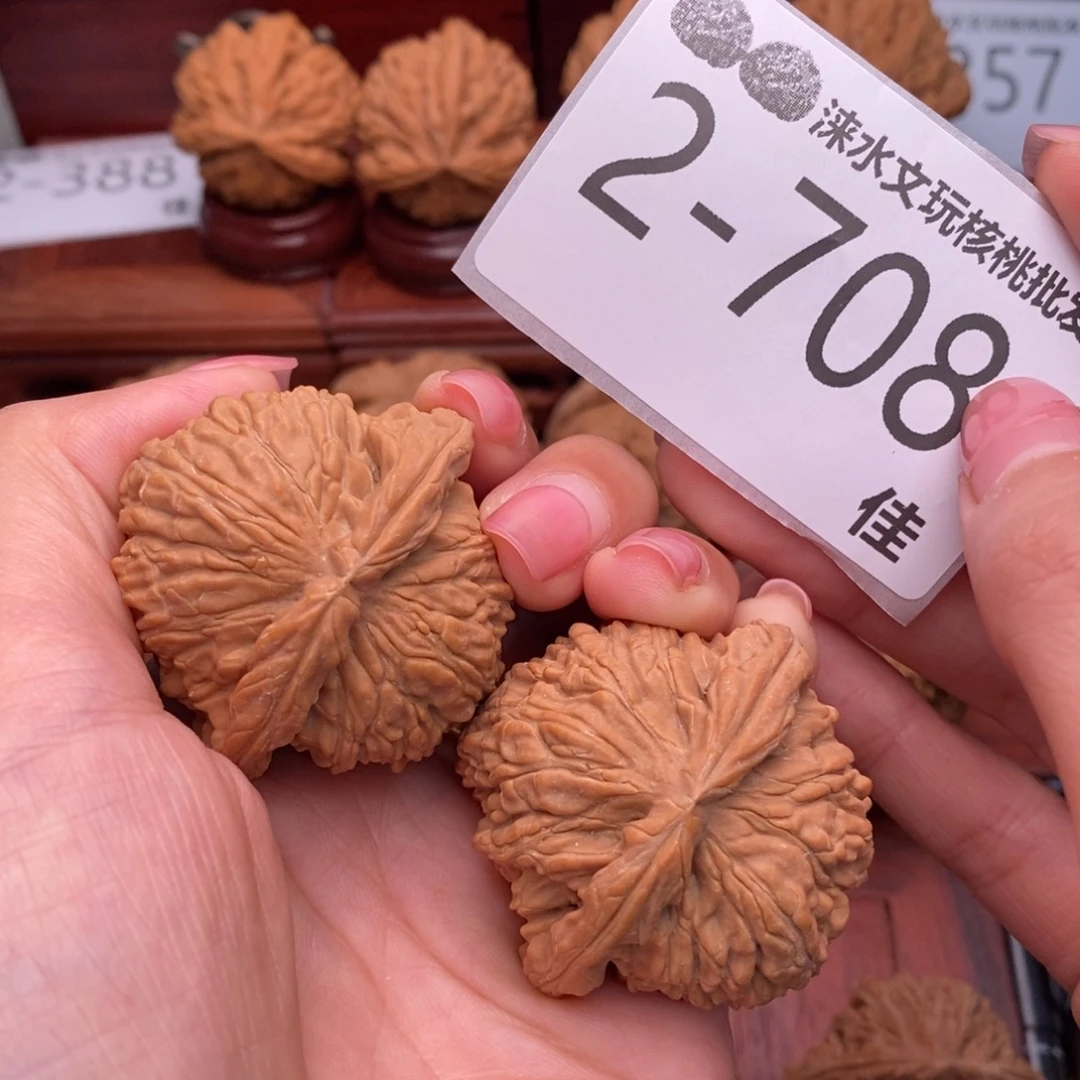 文玩核桃把件43球白