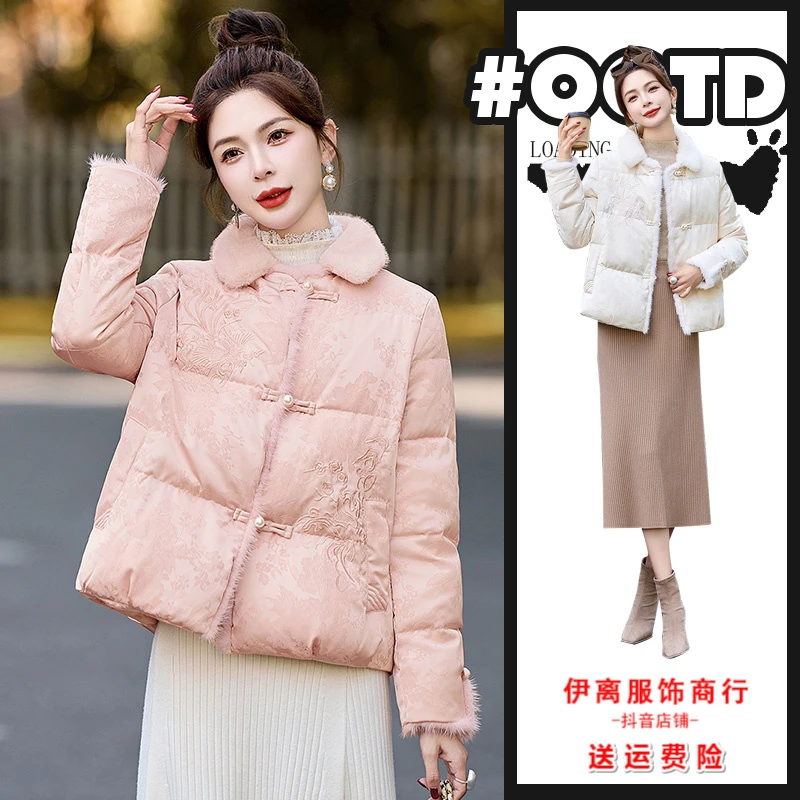 新中式轻熟两件套装女秋冬新款中国风提花盘扣保暖棉服高腰半身裙