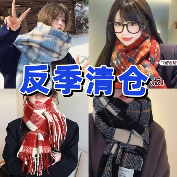 【反季清仓立减10】秋冬保暖网红爆款高颜值韩版氛围感百搭情侣围巾