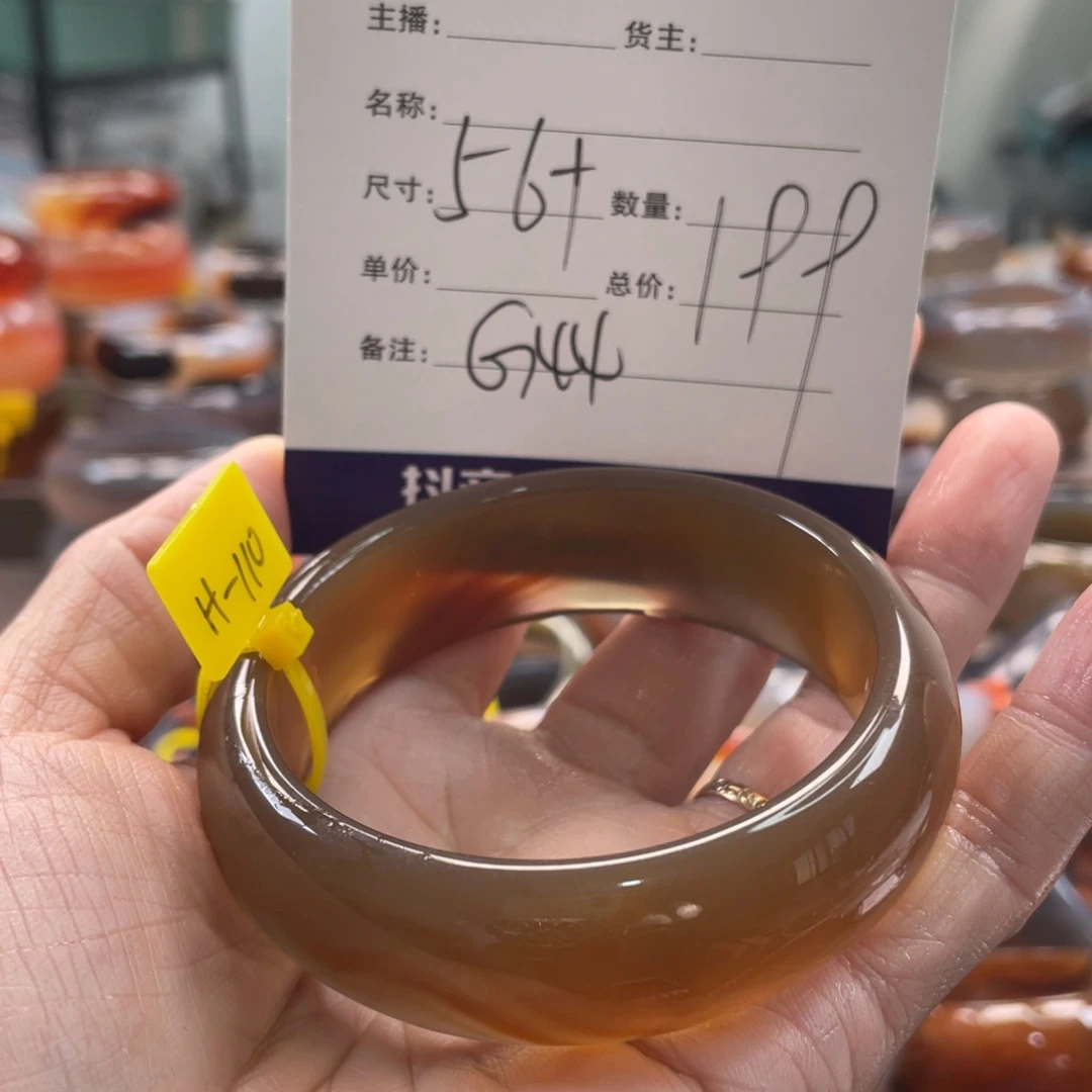 玛瑙/玉髓未镶嵌手镯