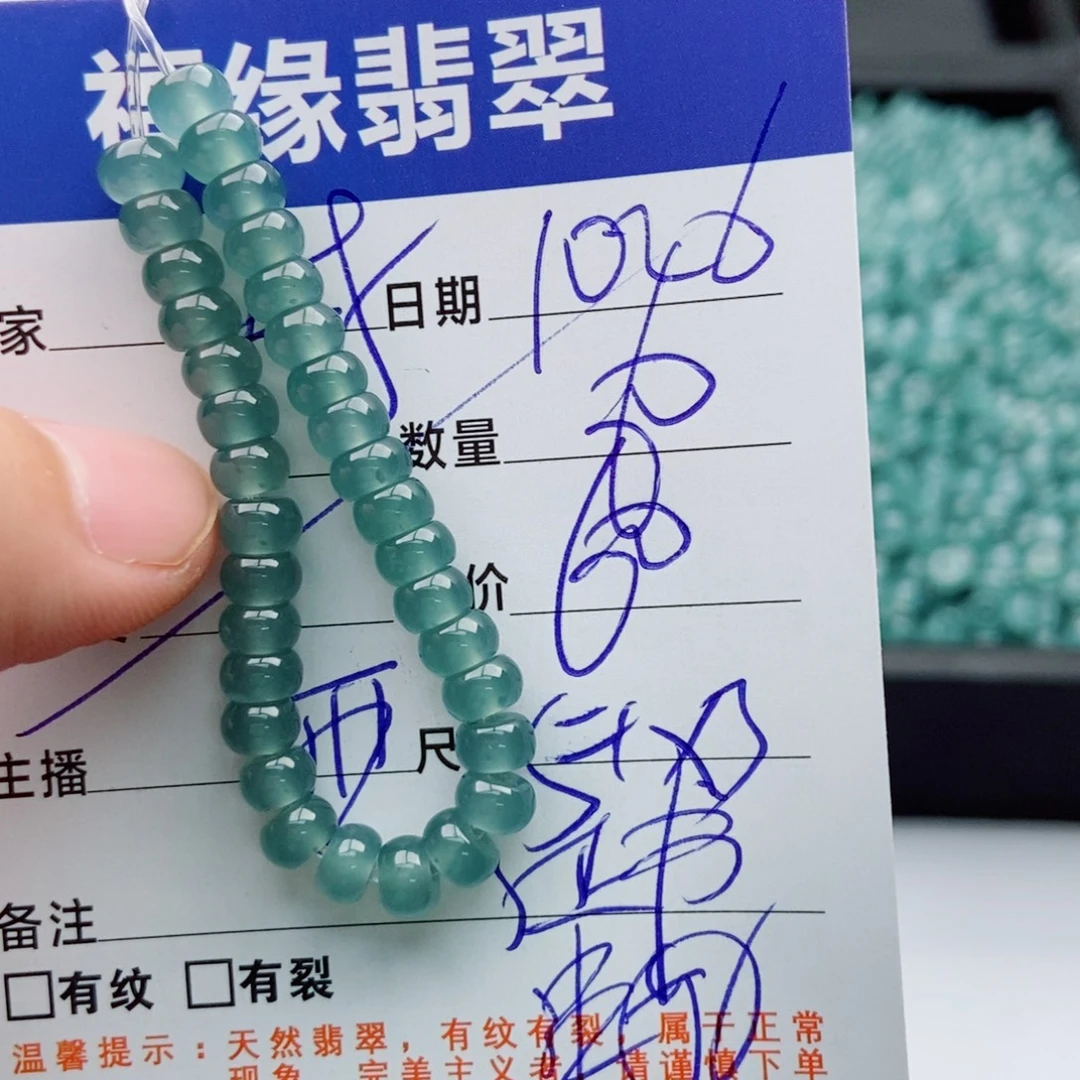 翡翠未镶嵌手链多样性60