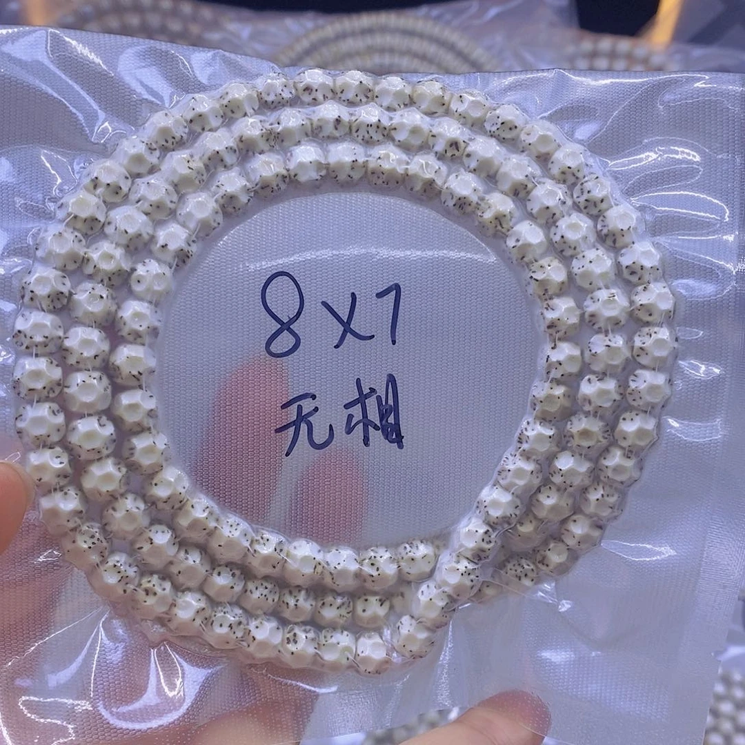 手串星月菩提星月