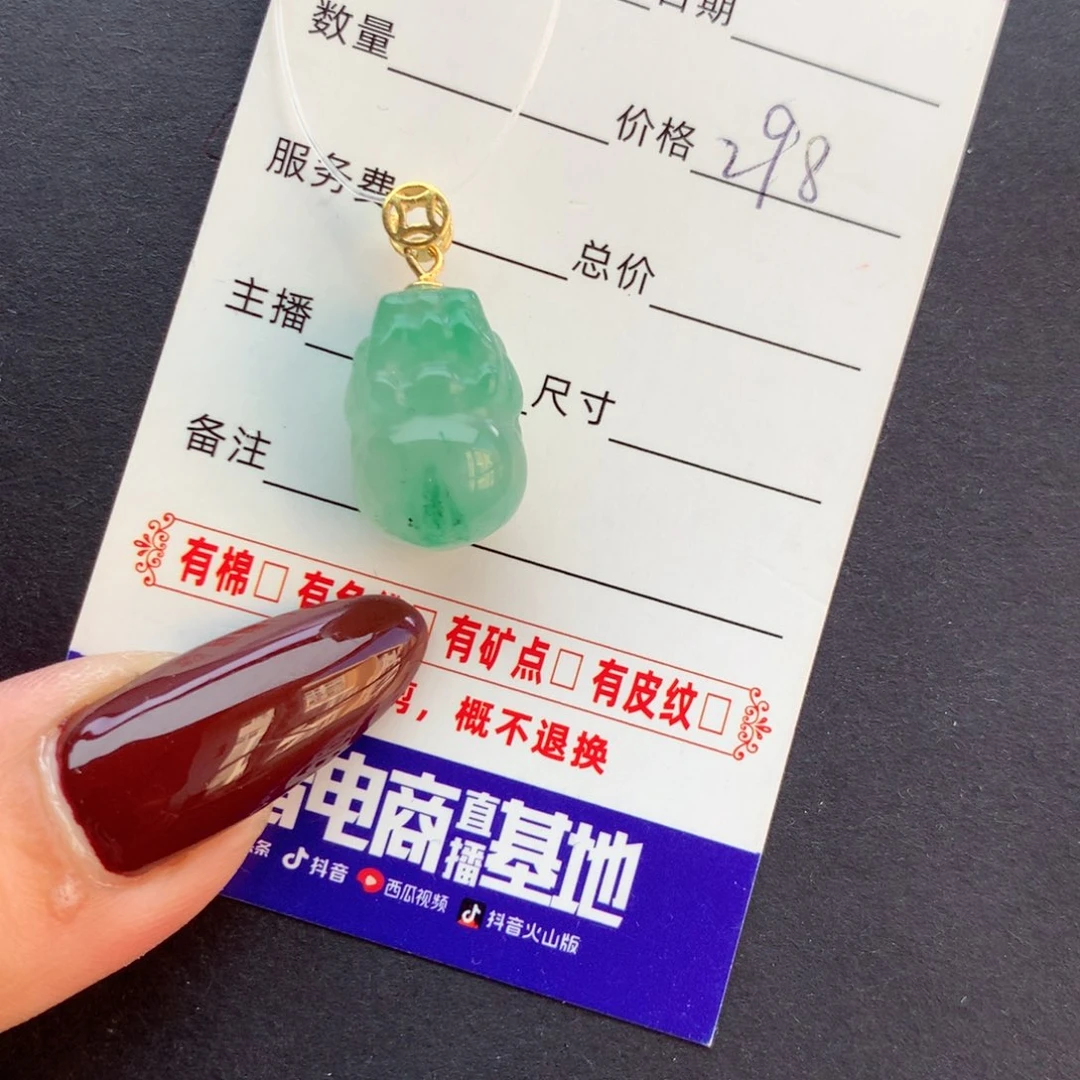 石英质玉吊坠(不含链)未镶嵌