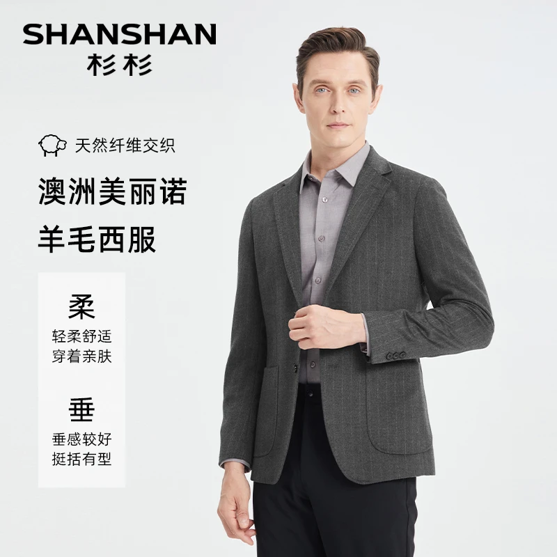 杉杉【绵羊毛】通勤时尚新款商务休闲西服外套条纹上衣Y1424QSS02