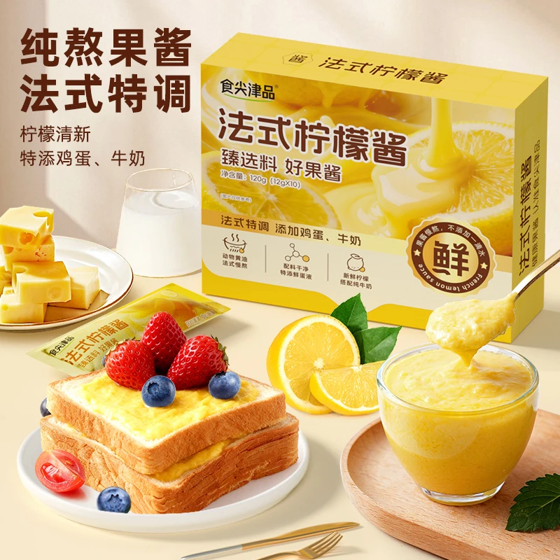 【食尖津品】法式柠檬酱即食早餐果酱吐司面包酱独立包装12g*10袋db