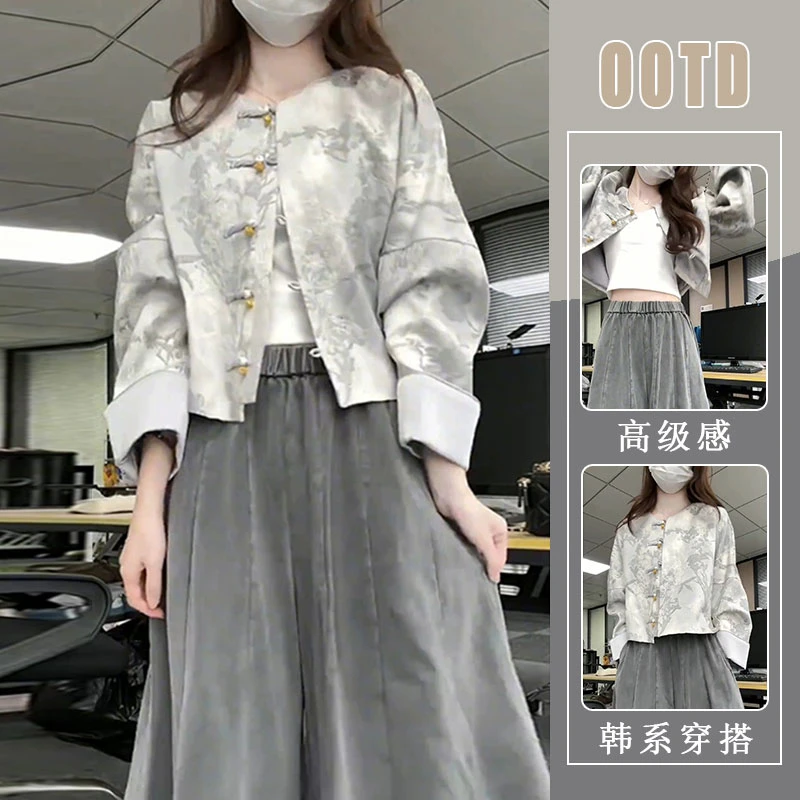 新中式国风时尚套装2025春季新款高级感穿搭一整套气质两件套女装