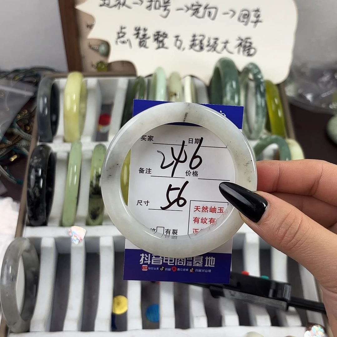 蛇纹石玉手镯未镶嵌不**我