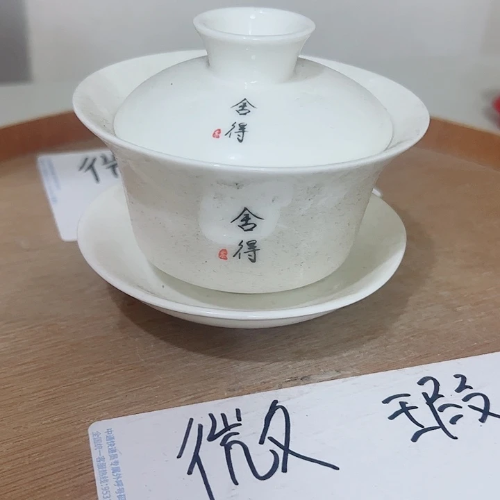 微瑕无运费险介意勿拍，谢谢支持