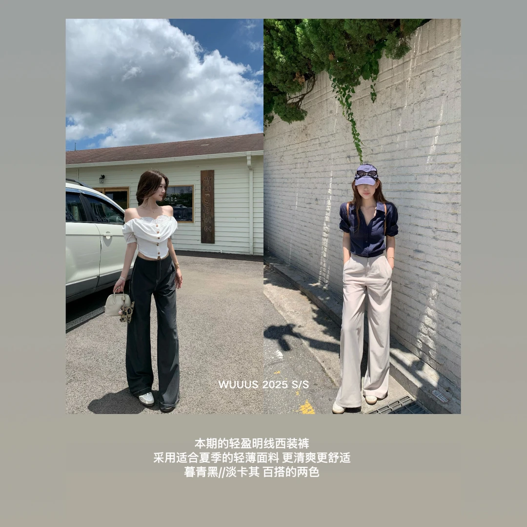 【松弛新贵】明线撞色 轻盈低腰阔腿西装裤3250