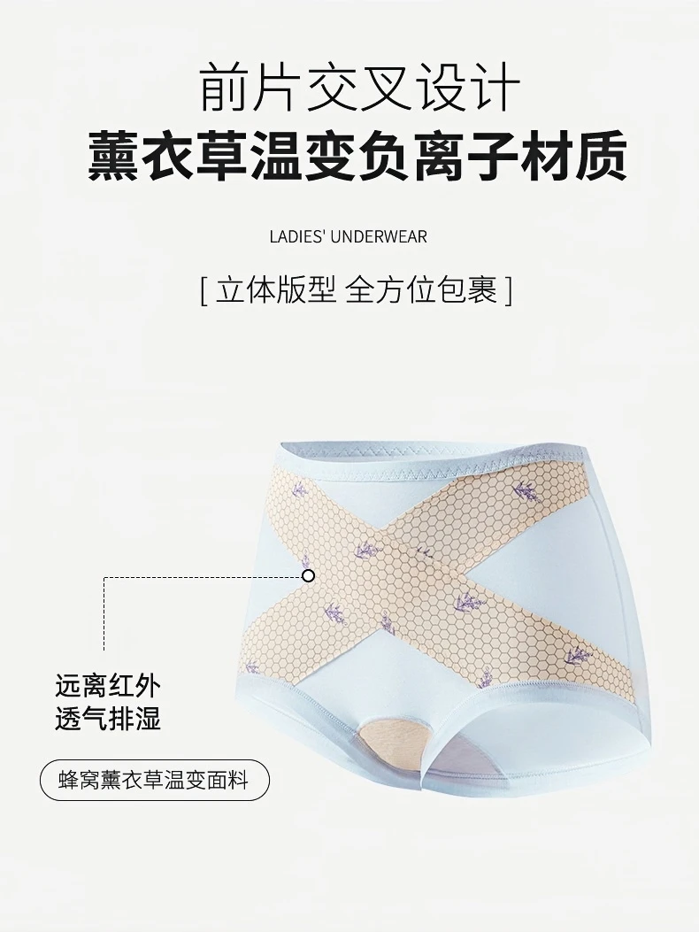 【巧时代】莱赛尔莫代尔内裤女2025新款夏季薄抑菌棉裆短裤女士内裤
