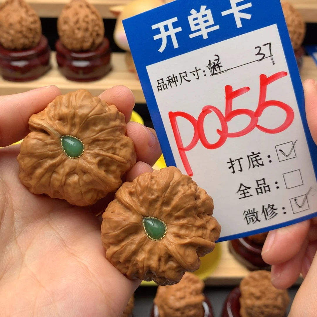 吊坠文玩核桃37 一帆风顺