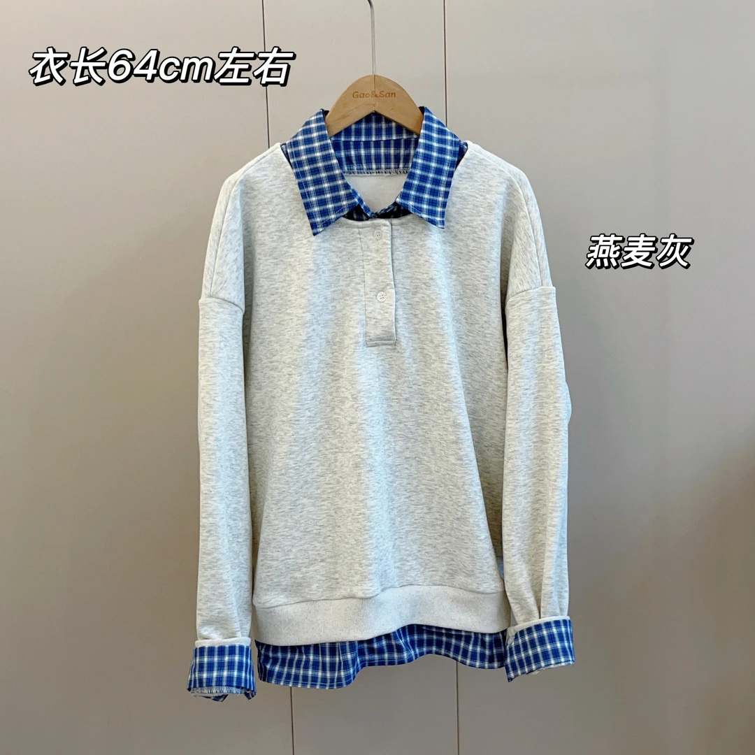 【Si&华严选】美式时尚加绒百搭复古格子拼接长袖假两件卫衣8175