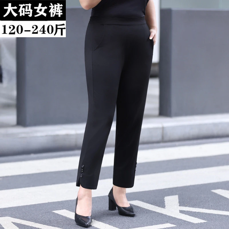 2025秋季新款大码女裤胖mm宽松高腰直筒裤显瘦垂感弹力九分休闲裤