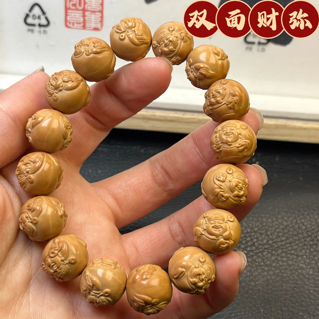 【双面财弥】正宗猴头核桃雕刻财神弥勒精品文玩手串全品无瑕