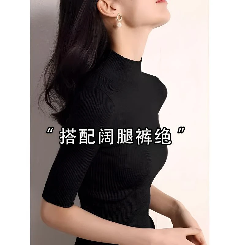 黑色半高领打底衫2025秋装新款女装修身时尚气质内搭黑色打底衫女