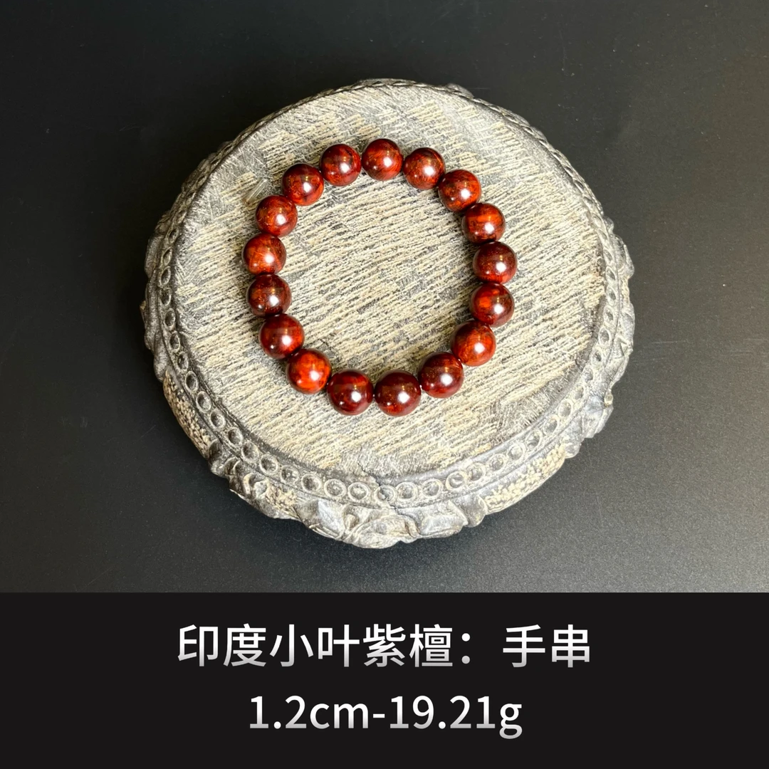 印度小叶紫檀   手串--16799