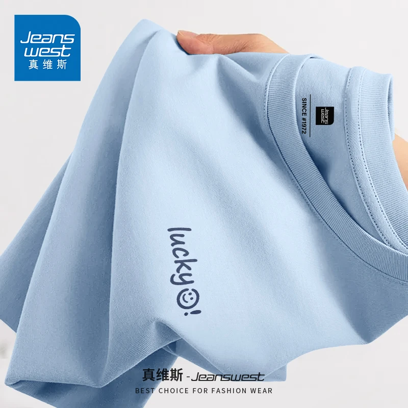 真维斯纯棉T恤男夏季新款简约百搭大码宽松透气潮流圆领短袖上衣