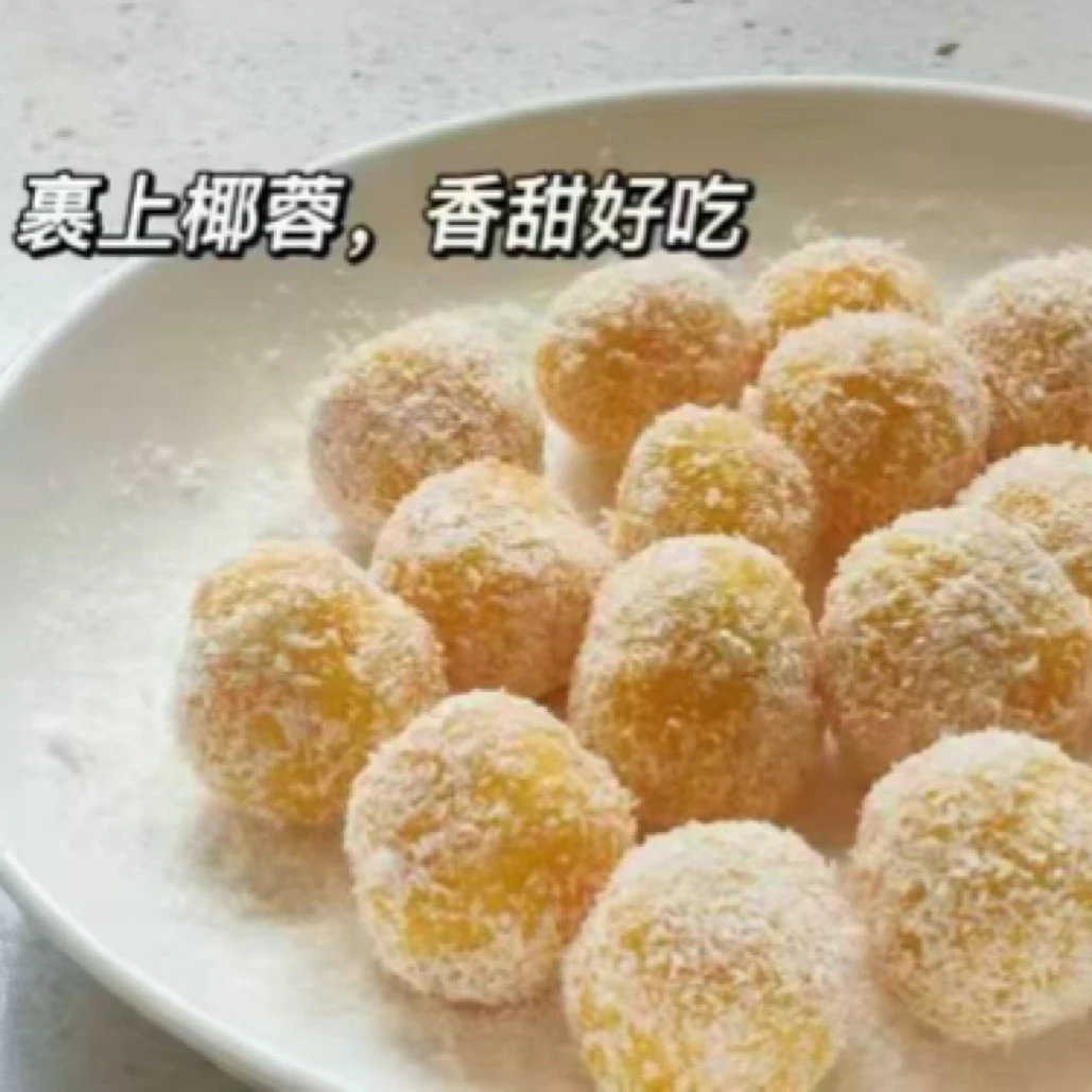 【代购】椰香山药球超级好吃