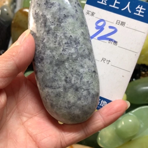 蛇纹石玉未镶嵌手把件