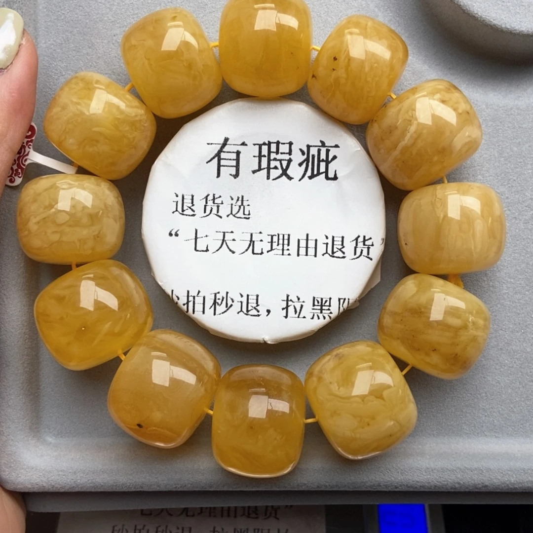 蜜蜡未镶嵌珠宝奇石8